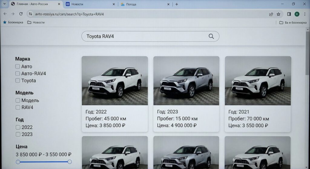 ロシアAvito上のトヨタRAV4並行輸入車の価格一覧