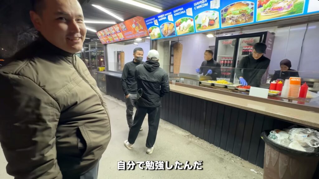 キルギス・ビシュケクで出会った出稼ぎ夫婦アイアルベックとアイジャン。YouTube動画のスクリーンショット